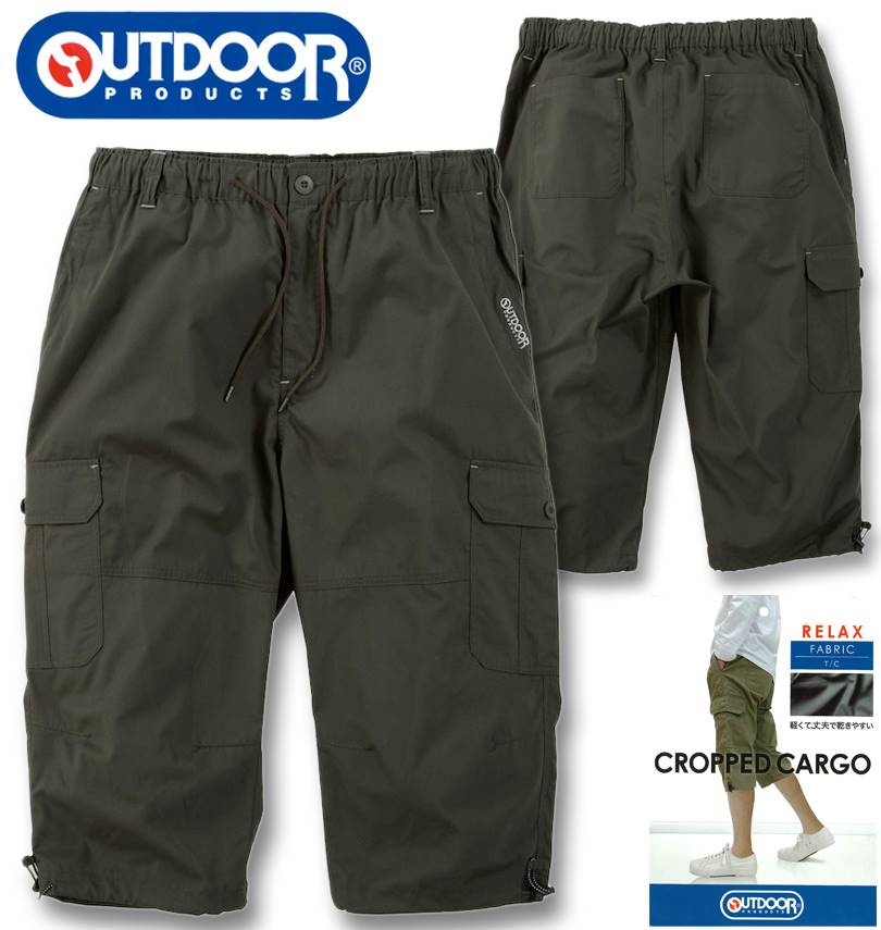 �礭�������� OUTDOOR PRODUCTS TC�������� ������ �����åץɥѥ�� ������ 3L 4L 5L 6L 7L 8L ����̵��