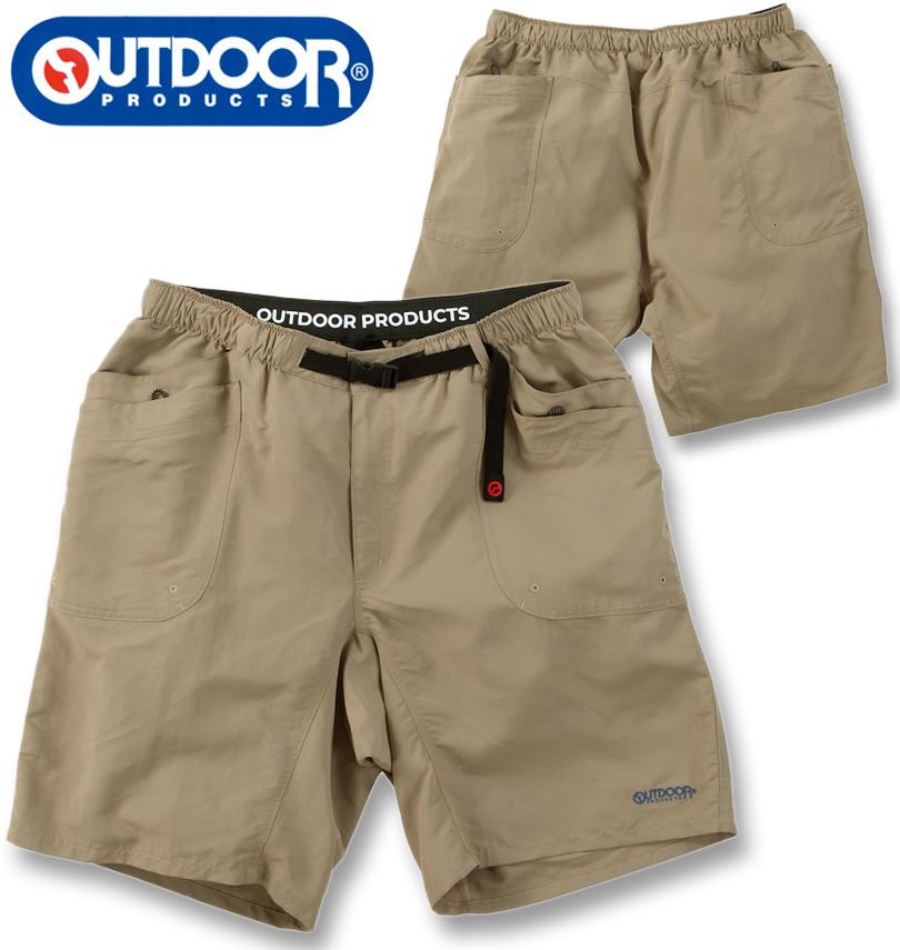 �礭�������� OUTDOOR PRODUCTS ��Φξ�� �ʥ����� �����ǥ˥� �ϡ��եѥ�� �١����� 3L 4L 5L 6L 7L 8L ����̵��