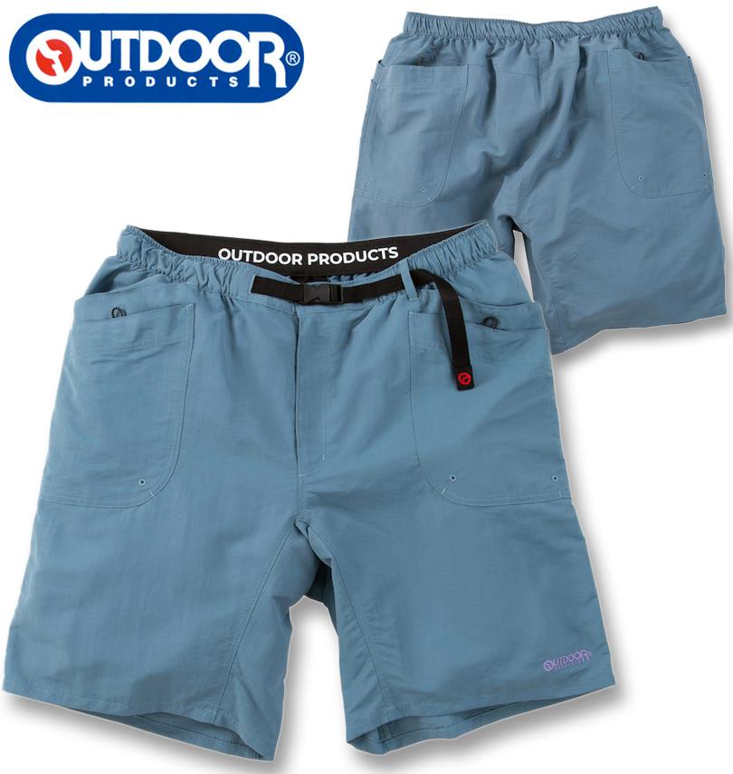 大きいサイズ OUTDOOR PRODUCTS 水陸両用ナイロンガーデニングハーフパンツ 3L 4L 5L 6L 7L 8L ブルー ラッピング可 送料無料 即日発送 大きいサイズ OUTDOOR PRODUCTS 水陸両用 ナイロン ガーデニング