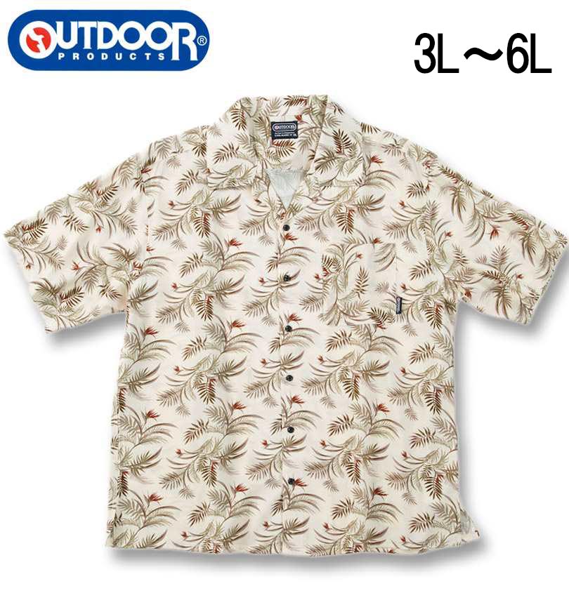 礭 OUTDOOR PRODUCTS ֥ ץ󥫥顼 Ⱦµ ١ 3L 4L 5L 6L ̵