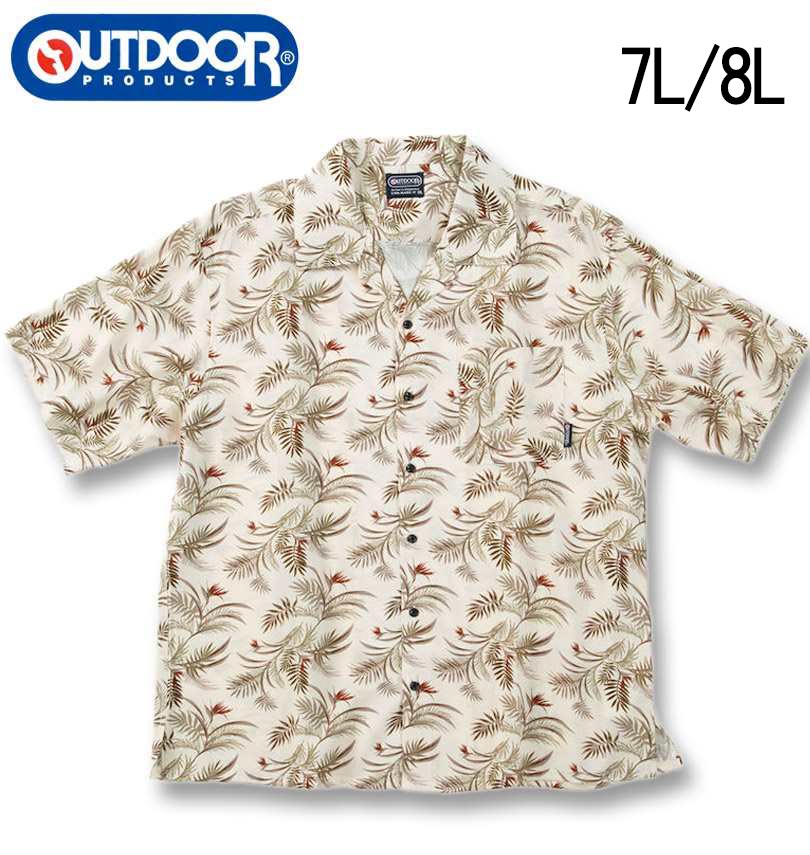 礭 OUTDOOR PRODUCTS ֥ ץ󥫥顼 Ⱦµ ١ 7L 8L ̵