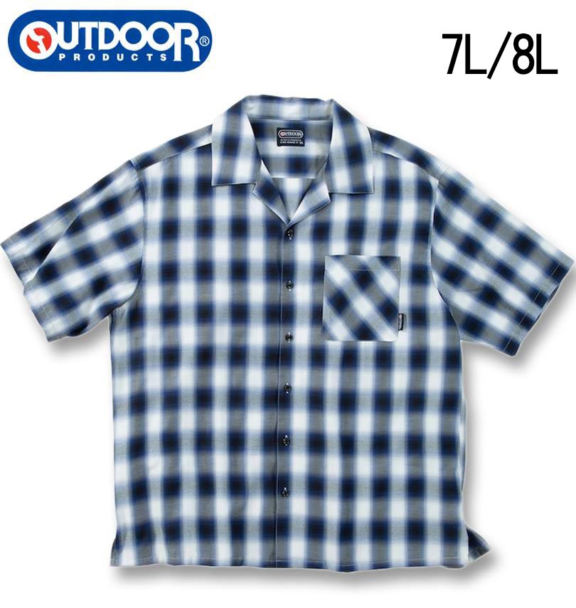礭 OUTDOOR PRODUCTS ֥ å ץ󥫥顼 Ⱦµ ֥롼 7L 8L ̵