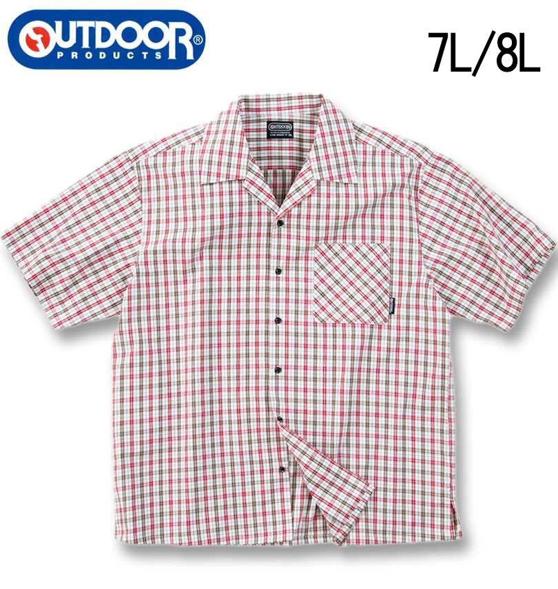 �礭�������� OUTDOOR PRODUCTS �֥����� �����å� �����ץ󥫥顼 Ⱦµ����� ��åɷ� 7L 8L ����̵��