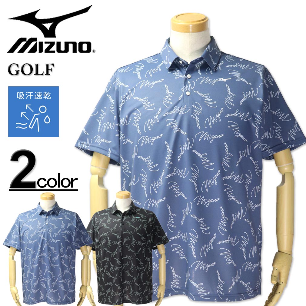 �礭�������� MIZUNO �ߥ��� ����� �ɥ饤 �����ץ��� Ⱦµ �ݥ������ 3L 4L 5L 6L ����̵��