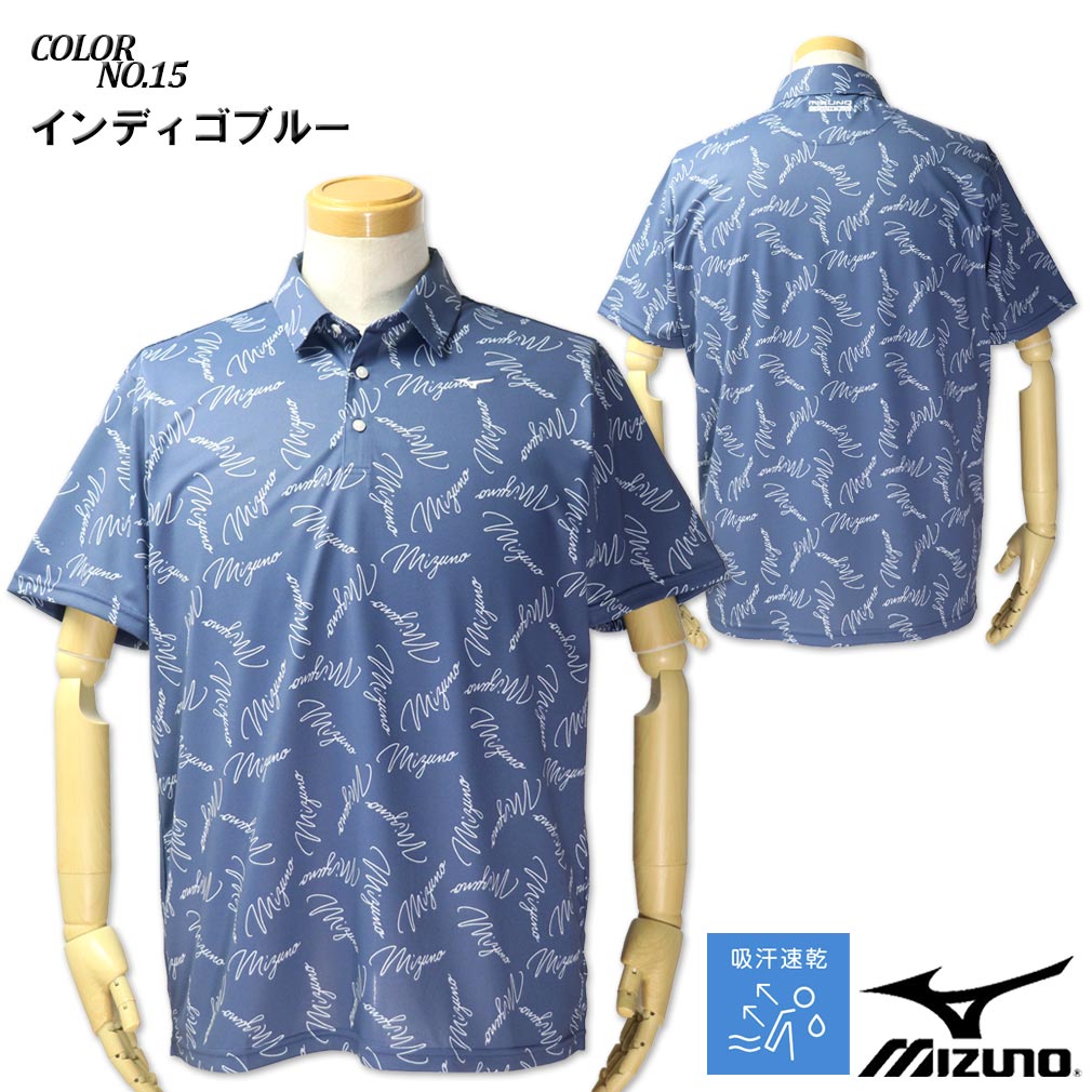 大きいサイズ MIZUNO ミズノ ゴルフ ドライ 総柄プリント 半袖 ポロシャツ 3L 4L 5L 6L/OS-E2JAC096 大きいサイズ MIZUNO ミズノ ゴルフ ドライ 総柄プリント 半袖