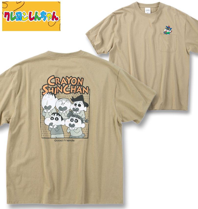 �礭�������� �����󤷤����� ŷ�� �ݥ��å��� Ⱦµ T����� �١����� 3L 4L 5L 6L 8L ����̵��