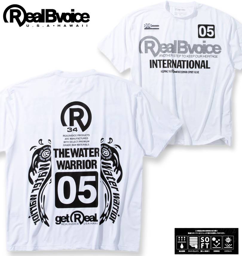礭 RealBvoice DRY ȥå W-WINGS Ⱦµ T ۥ磻 3L 4L 5L 6L ̵