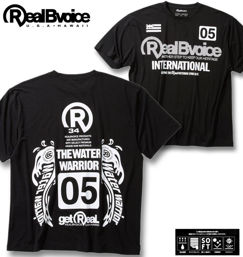 礭 RealBvoice DRY ȥå W-WINGS Ⱦµ T ֥å 3L 4L 5L 6L ̵