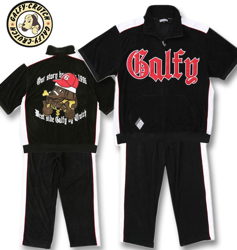 大きいサイズ GALFY ウェッサイ成金パイル半袖スタンドフルジップ3L 4L 5L 6L ブラック ラッピング可 送料無料 即日発送 大きいサイズ GALFY ウェッサイ成金 パイル 半袖 スタンドフルジップ