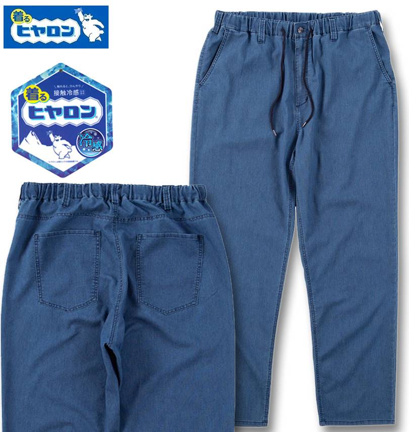 �礭�������� �ҥ���� ��å��� �ǥ˥� ���������ѥ�� �֥롼 3L 4L 5L 6L 7L 8L ����̵��