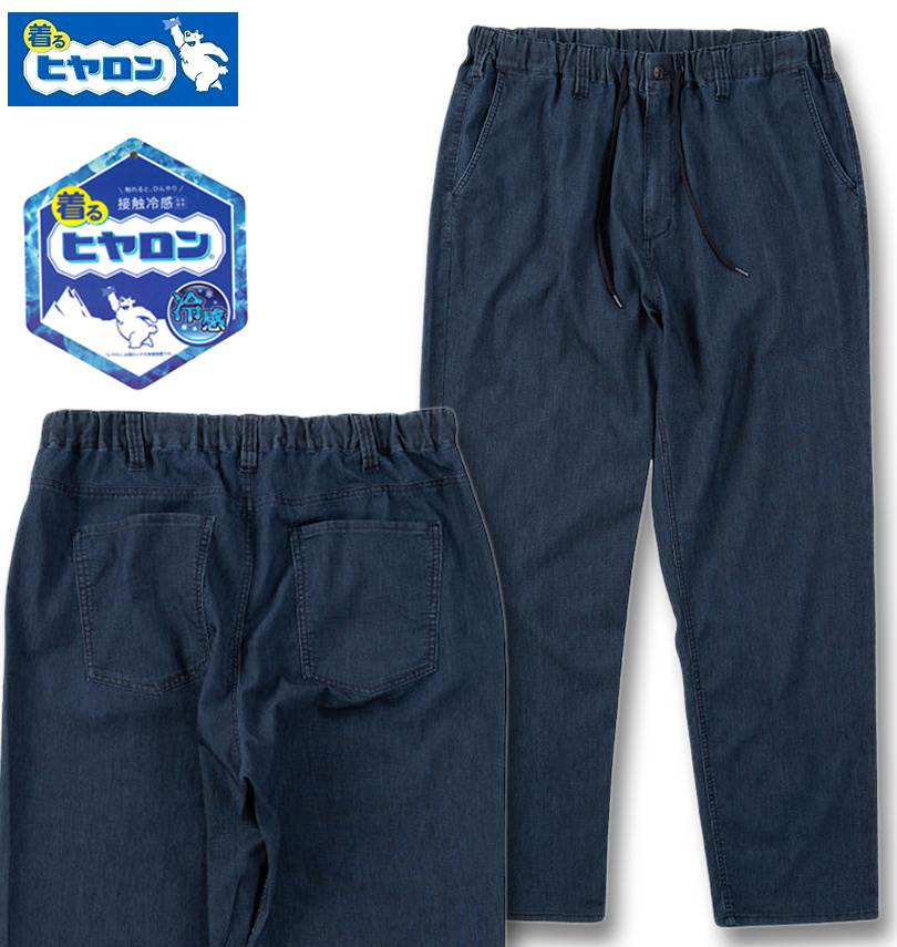 �礭�������� �ҥ���� ��å��� �ǥ˥� ���������ѥ�� �ͥ��ӡ� 3L 4L 5L 6L 7L 8L ����̵��