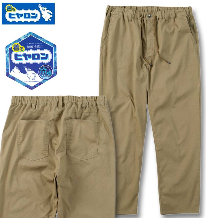 �礭�������� �ҥ���� ��å��� �ǥ˥� ���������ѥ�� �١����� 3L 4L 5L 6L 7L 8L ����̵��