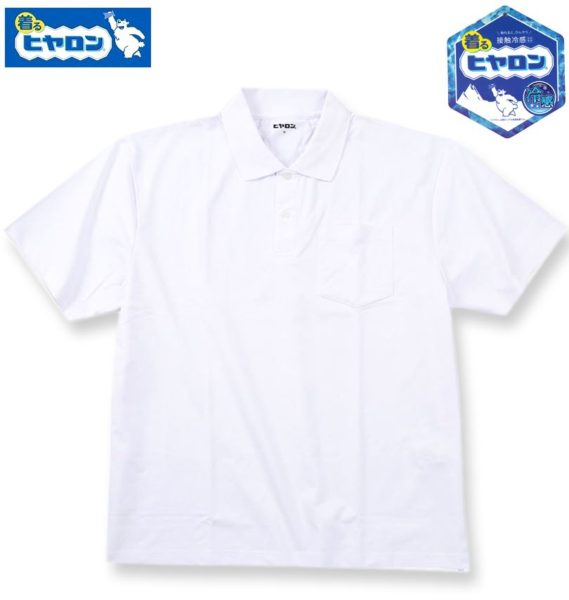 �礭�������� �ҥ���� �ܿ��䴶 �ݥ��å��� Ⱦµ �ݥ������ �ۥ磻�� 3L 4L 5L 6L 7L 8L ����̵��