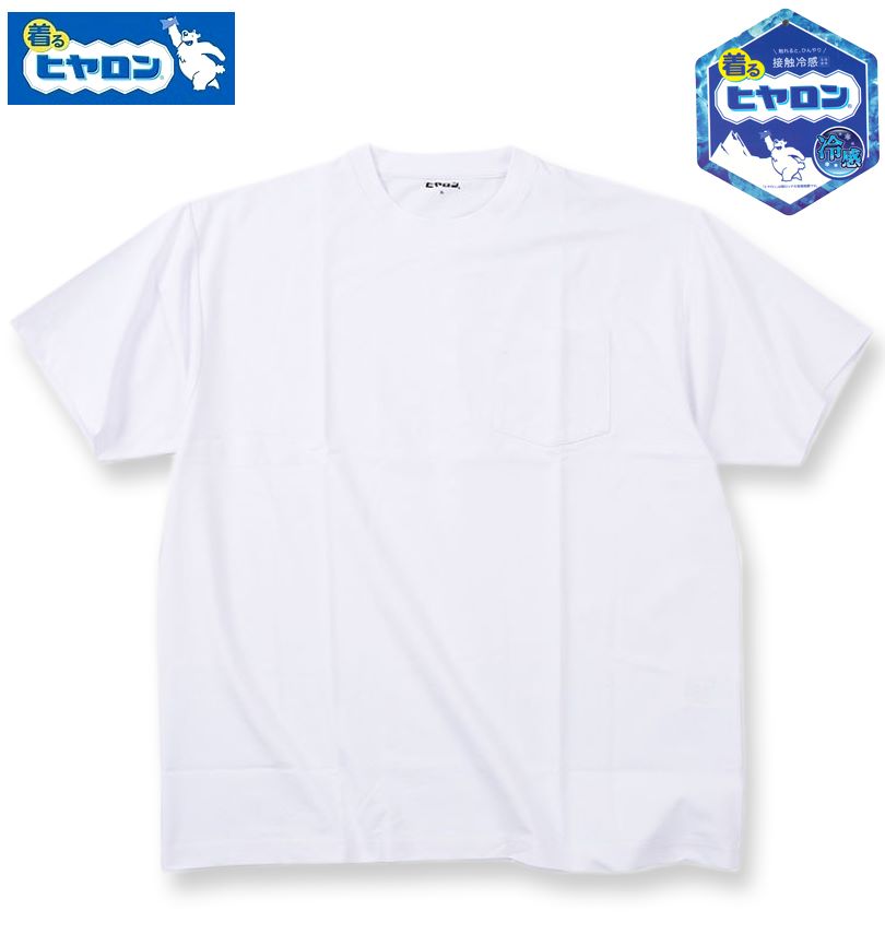 �礭�������� �ҥ���� �ܿ��䴶 �ݥ��å��� Ⱦµ T����� �ۥ磻�� 3L 4L 5L 6L 7L 8L