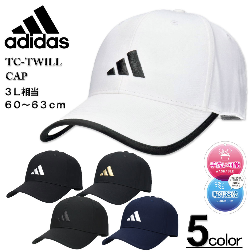 礭 adidas ǥ TCĥ å 3L/6063cm