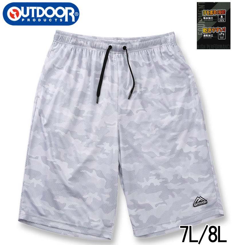 �礭�������� OUTDOOR PRODUCTS DRY ��å��� ����ե��� �ϡ��եѥ�� ���졼 7L 8L ����̵��
