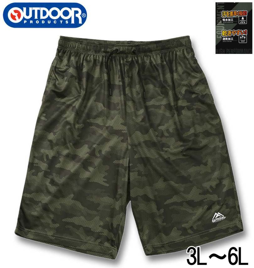 �礭�������� OUTDOOR PRODUCTS DRY ��å��� ����ե��� �ϡ��եѥ�� ������ 3L 4L 5L 6L ����̵��