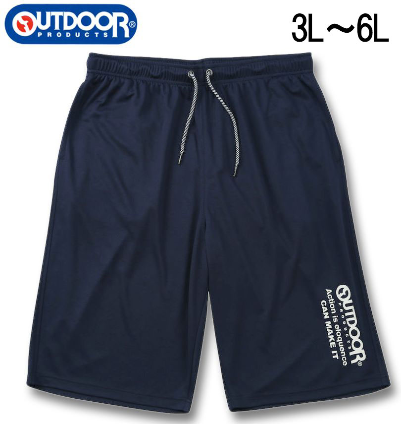 �礭�������� OUTDOOR PRODUCTS DRY ��å��� �ϡ��եѥ�� �ͥ��ӡ� 3L 4L 5L 6L ����̵��