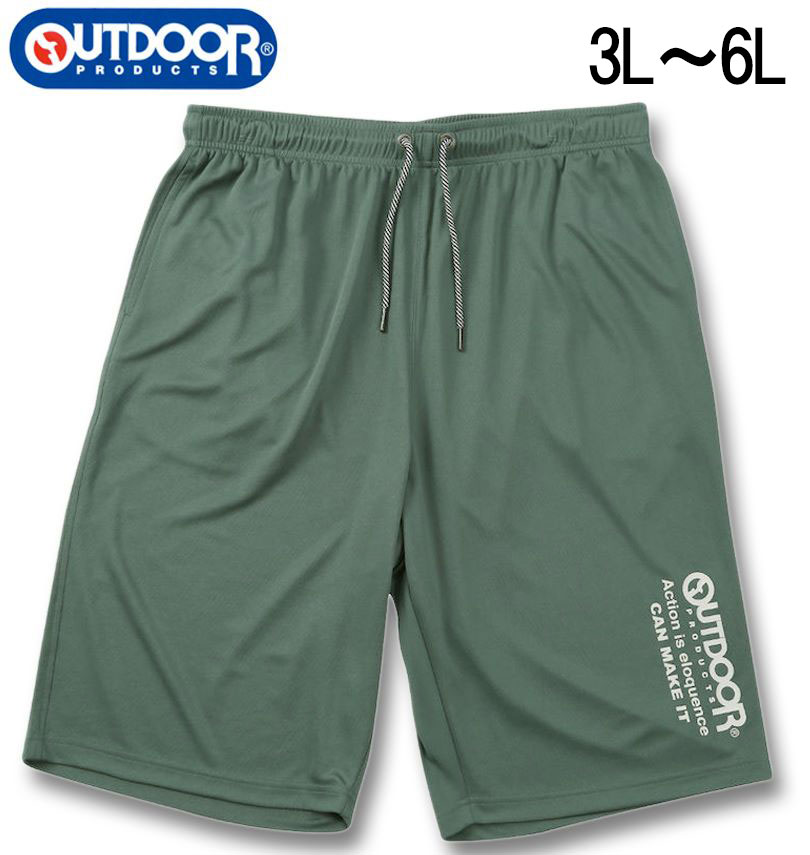 �礭�������� OUTDOOR PRODUCTS DRY ��å��� �ϡ��եѥ�� �֥롼���졼 3L 4L 5L 6L ����̵��