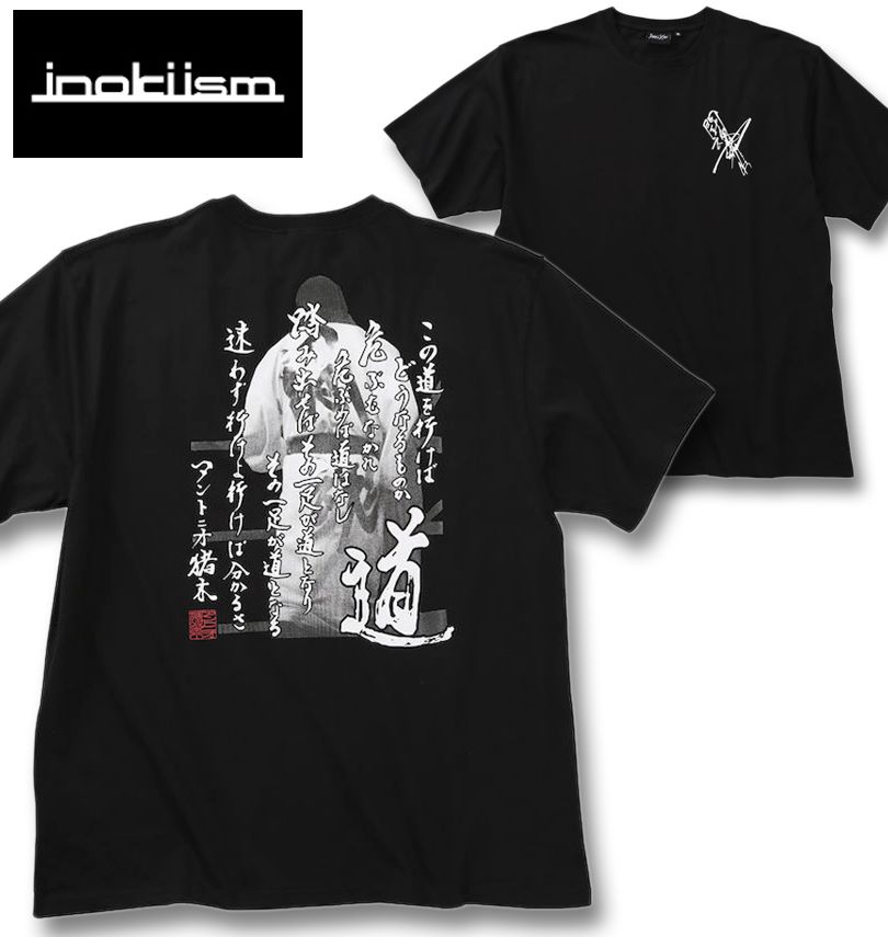 礭 INOKI ISM ȥ˥ ŷ Ⱦµ T ֥å 3L 4L 5L 6L 8L ̵