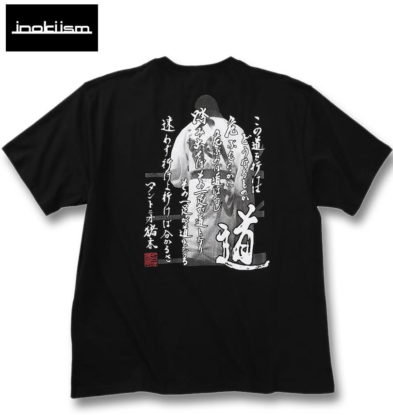 大きいサイズ INOKI ISM アントニオ猪木 天竺 半袖 Tシャツ ブラック
