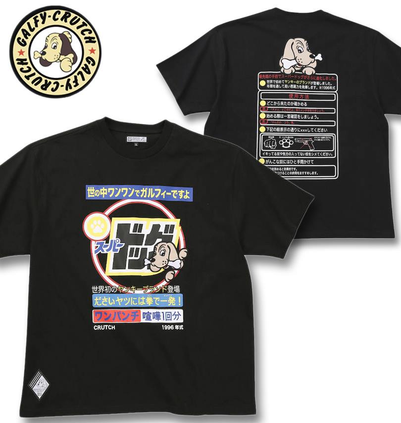 �礭�������� GALFY �����ѡ��ɥå� Ⱦµ T����� �֥�å� 3L 4L 5L 6L ����̵��