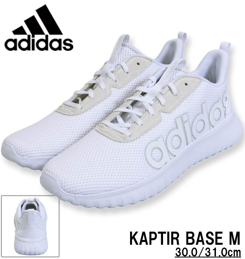 礭 adidas ǥ ˡ (KAPTIR BASE M) եåȥۥ磻 30cm 31cm ̵