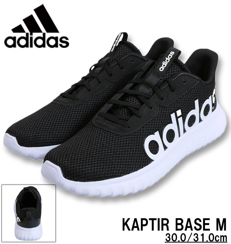 礭 adidas ǥ ˡ (KAPTIR BASE M) ֥å 30cm 31cm ̵