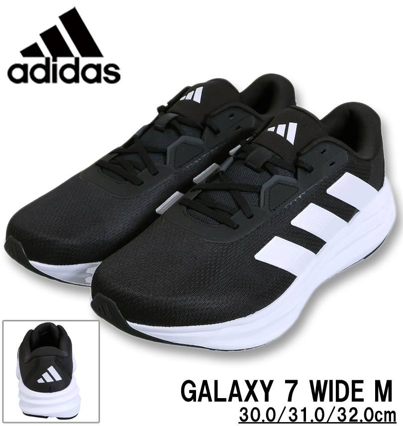 礭 adidas ǥ ˡ (GALAXY 7 WIDE M) ֥å 30cm 31cm 32cm ̵