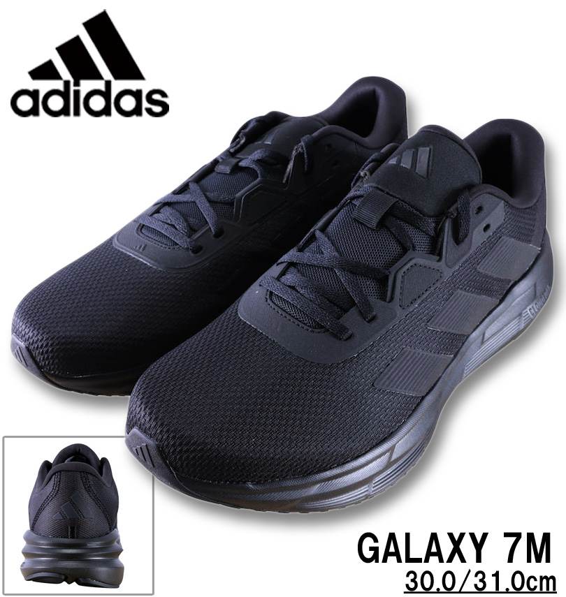 礭 adidas ǥ ˡ (GALAXY 7 M) ֥å 30cm 31cm ̵