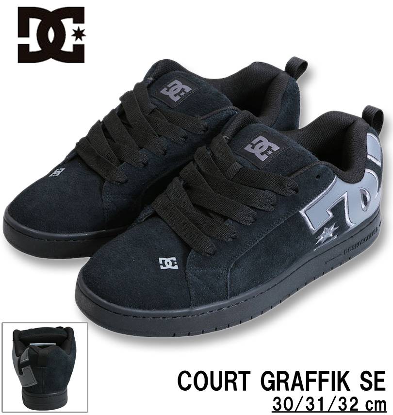 礭 DCSHOES ˡ (COURT GRAFFIK SE) ֥åߥ졼 30cm 31cm 32cm ̵