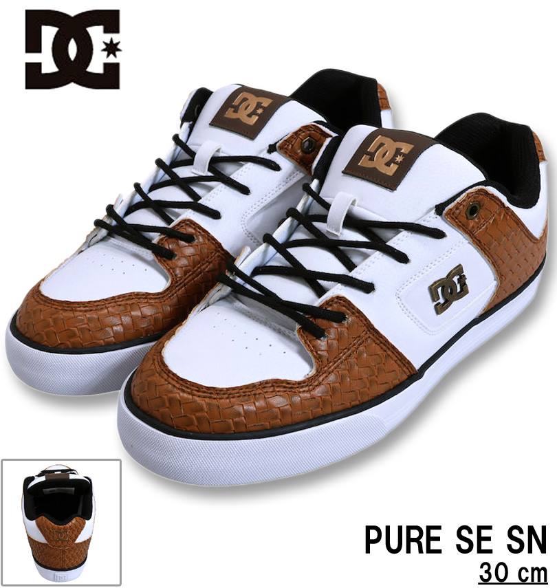 �礭�������� DCSHOES ���ˡ����� (PURE SE SN) �֥饦��ߥۥ磻�� 30cm ����̵��