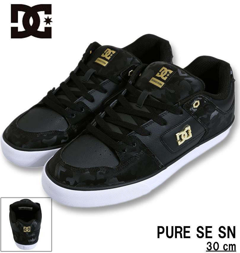 �礭�������� DCSHOES ���ˡ����� (PURE SE SN) �֥�å��ߥ������ 30cm ����̵��