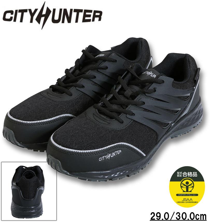 礭 CITYHUNTER  ƥϥ󥿡 #200 ֥å 29cm 30cm ̵