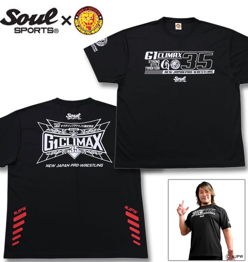 礭 SOUL SPORTS߿ܥץ쥹 G1 CLIMAX35 Ⱦµ T ֥å 3L 4L 5L 6L 8L ̵