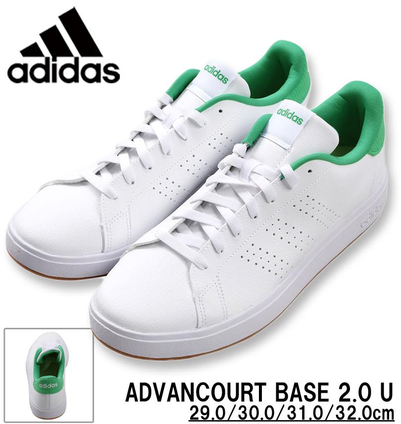 礭 adidas ǥ ˡ (ADVANCOURT BASE 2.0 U) եåȥۥ磻 29cm 30cm 31cm 32cm ̵