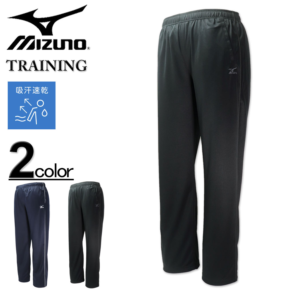 �礭�������� �� MIZUNO �ߥ��� �饤�ȥ������å� ���㡼�� �ѥ�� 3L 4L 5L 6L ����̵��