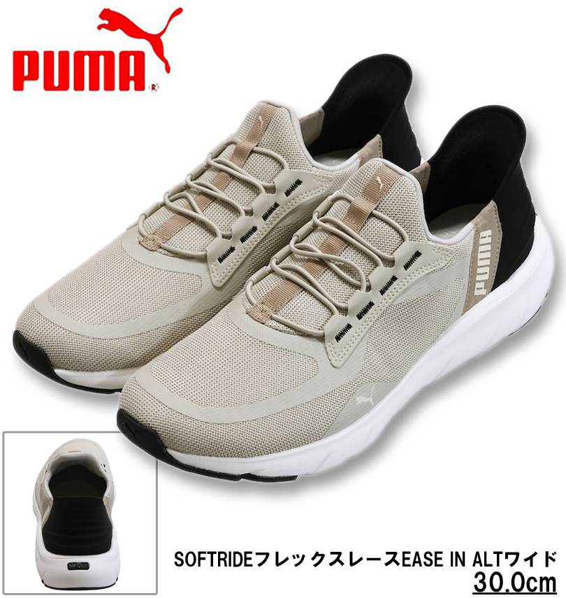 礭 PUMA ˡ (SOFTRIDEեå졼EASE IN ALT磻) ǥȥ 30cm ̵