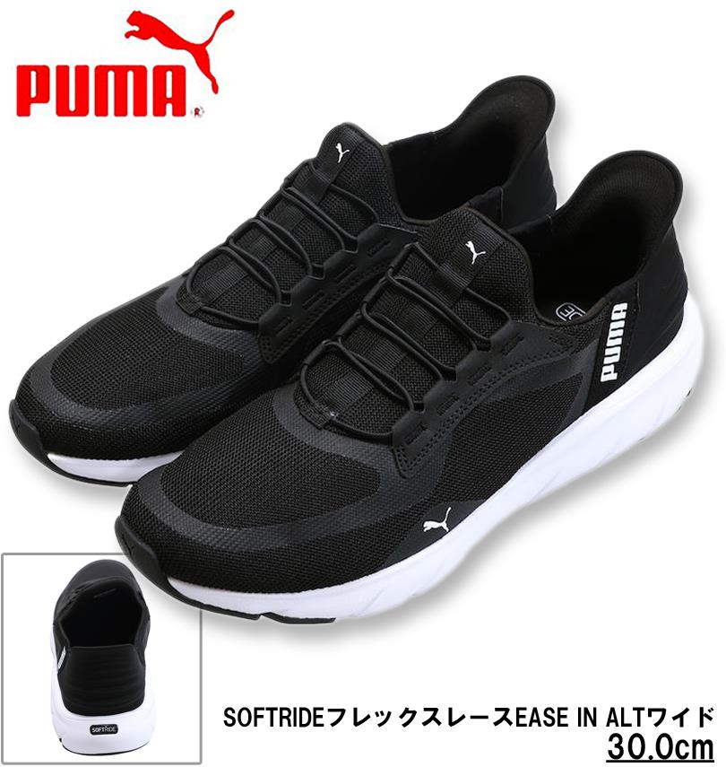 礭 PUMA ˡ (SOFTRIDEեå졼EASE IN ALT磻) סޥ֥å 30cm ̵