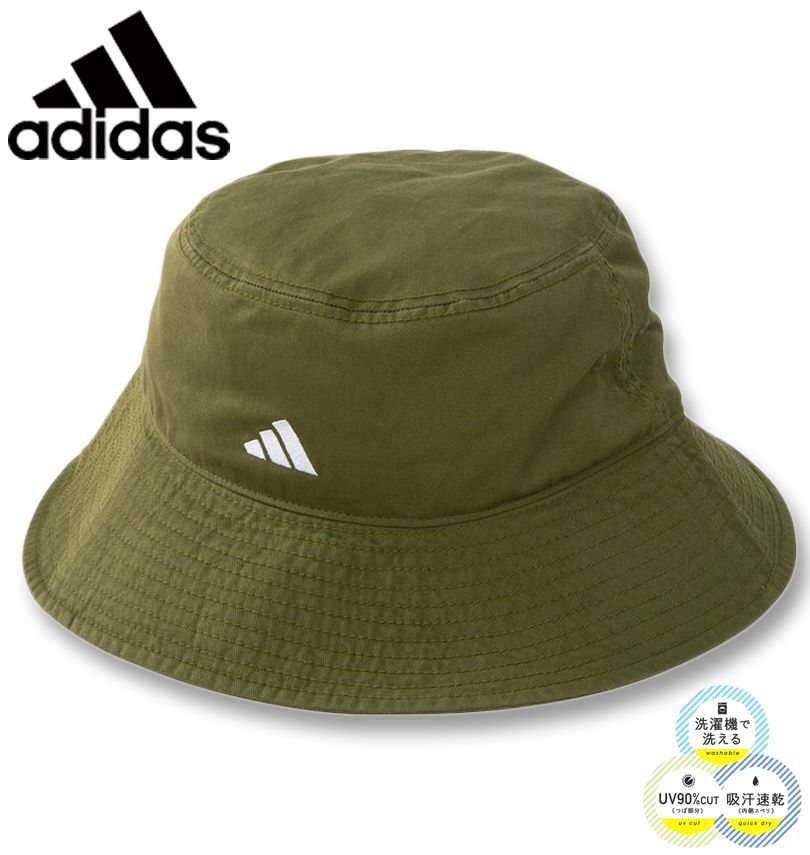 礭 adidas ǥ åȥĥ Хåȥϥå ꡼ 4L/64cm ̵