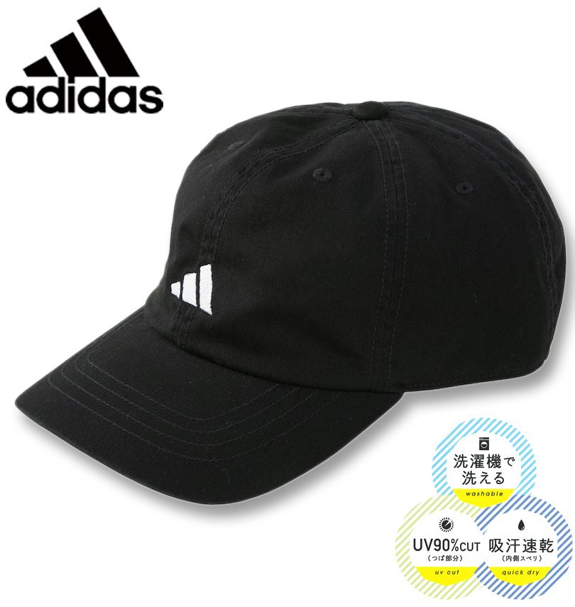 �礭�������� adidas ���ǥ����� ���åȥ�ĥ��� ����å� �֥�å� 4L/62��65cm ����̵��
