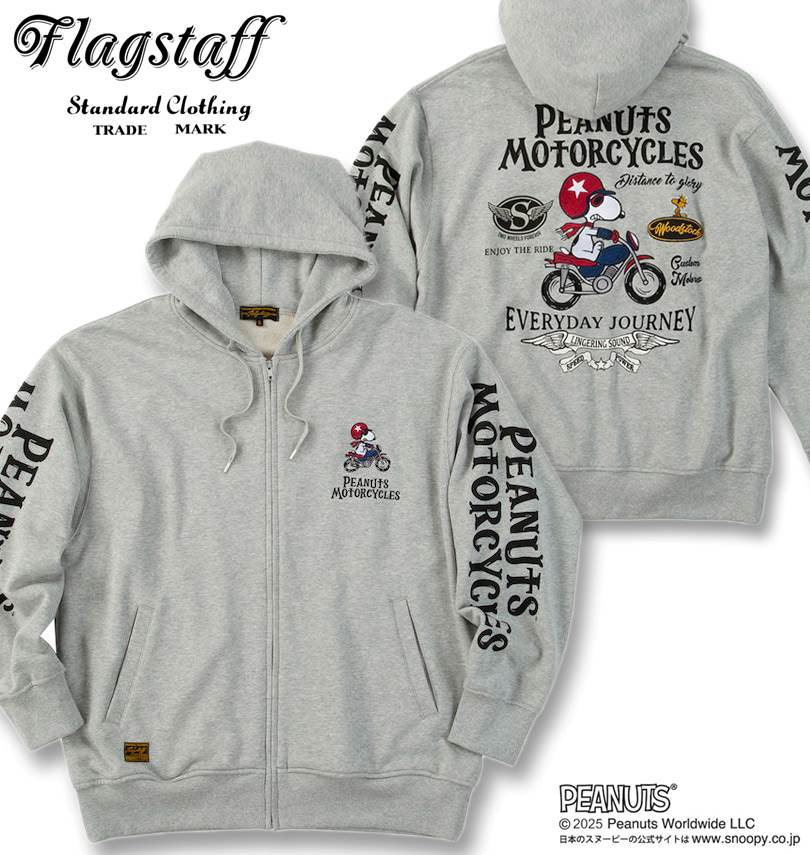 礭 FLAGSTAFFPEANUTS ̡ԡ  ե른å ѡ 졼 3L 4L 5L 6L 8L ̵