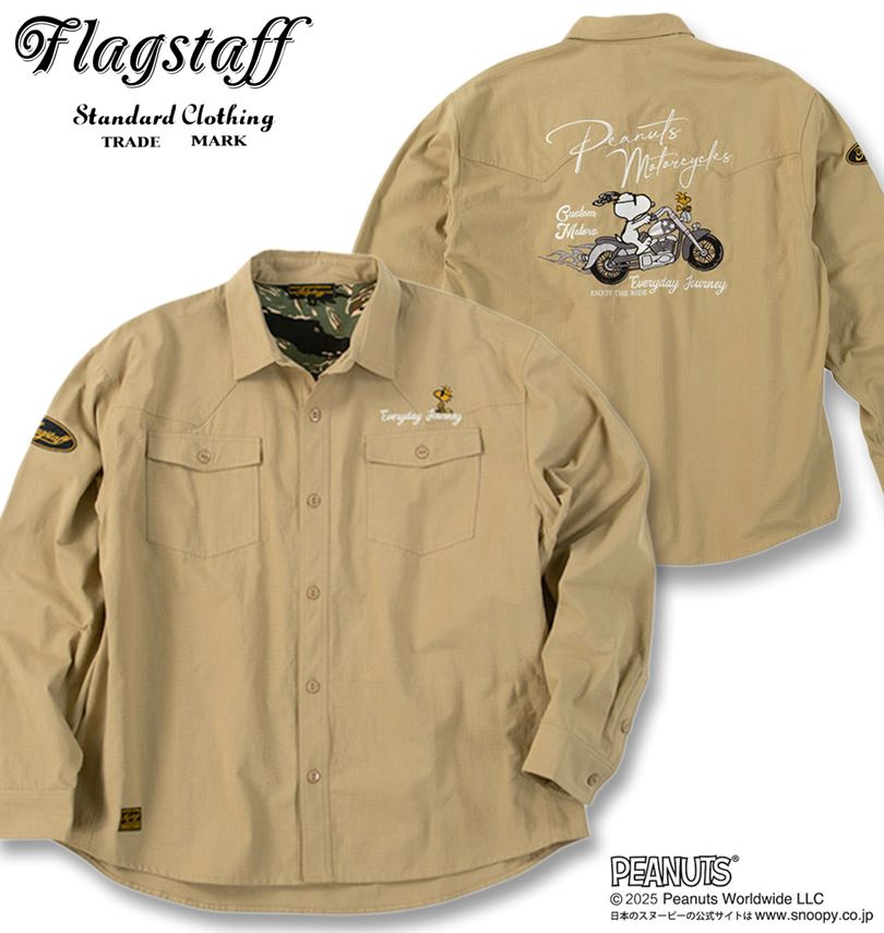 礭 FLAGSTAFFPEANUTS ̡ԡ  åץȥå Ĺµ  ١ 3L 4L 5L 6L 8L ̵