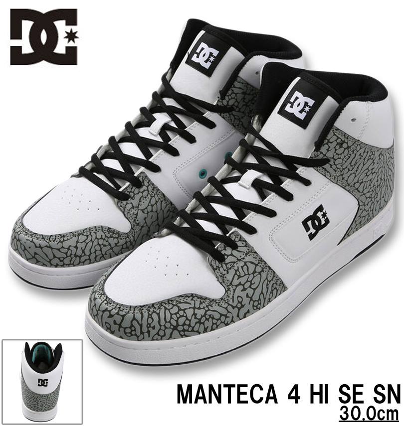 �礭�������� DCSHOES �ϥ����å� ���ˡ����� MANTECA 4 HI SE SN �ۥ磻�ȡߥ��졼 30cm ����̵��