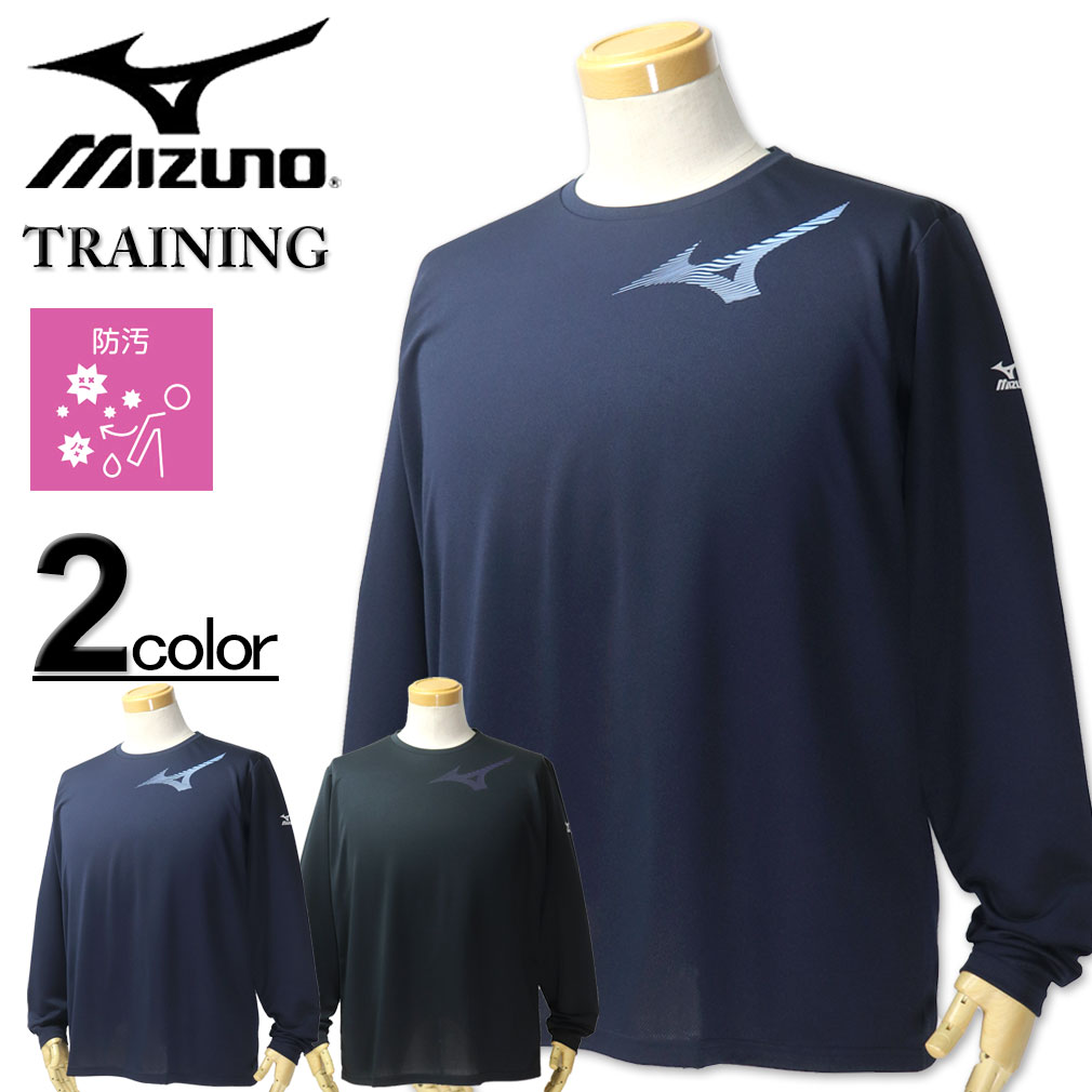 礭  MIZUNO ߥ  ɥ饤 Ĺµ T 3L 4L 5L 6L ̵