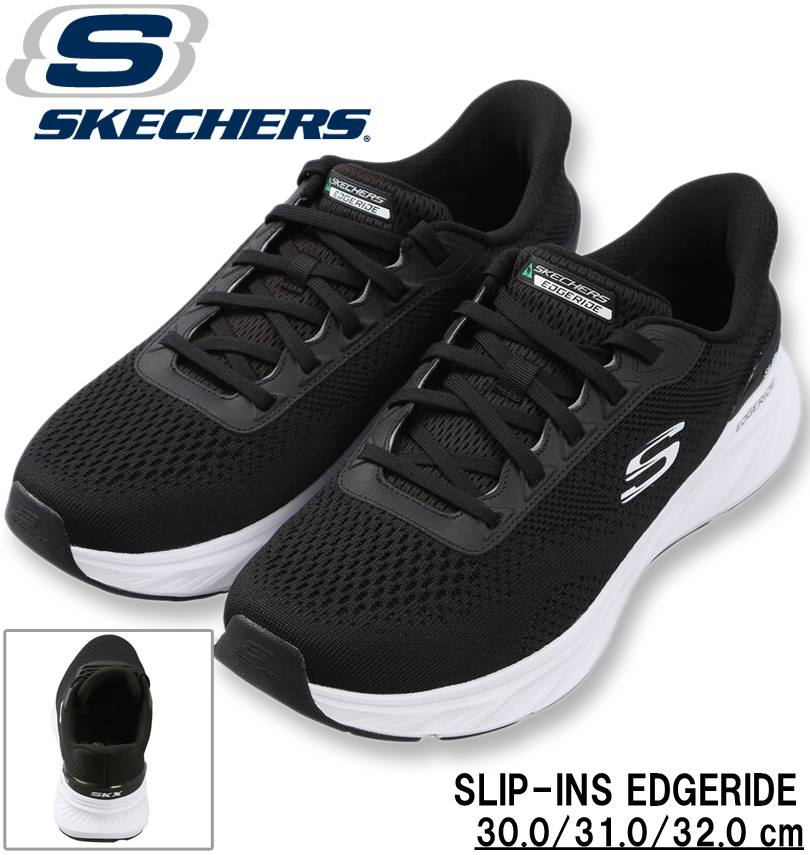 礭 SKECHERS ˡ SLIP-INS EDGERIDE ֥å 30cm 31cm 32cm ̵