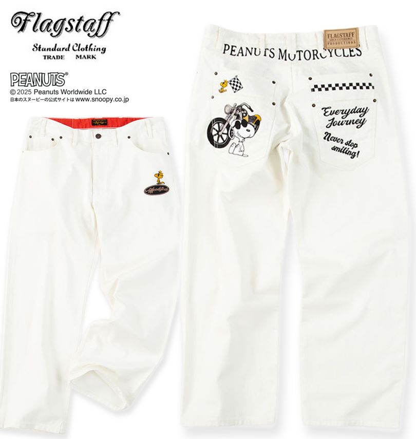 礭 FLAGSTAFFPEANUTS ̡ԡ  ǥ˥ѥ ۥ磻 100cm 110cm 120cm 130cm ̵