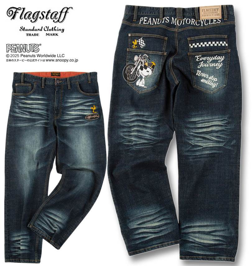 礭 FLAGSTAFFPEANUTS ̡ԡ  ǥ˥ѥ ͥӡ 100cm 110cm 120cm 130cm ̵