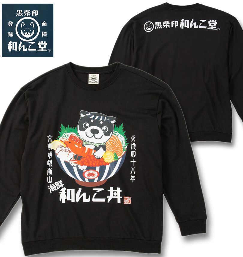 �礭�������� ���ư��¤�Ʋ �¤󤳳���Ч ΢�� ���롼�ȥ졼�ʡ� �֥�å� 3L 4L 5L 6L 8L ����̵��