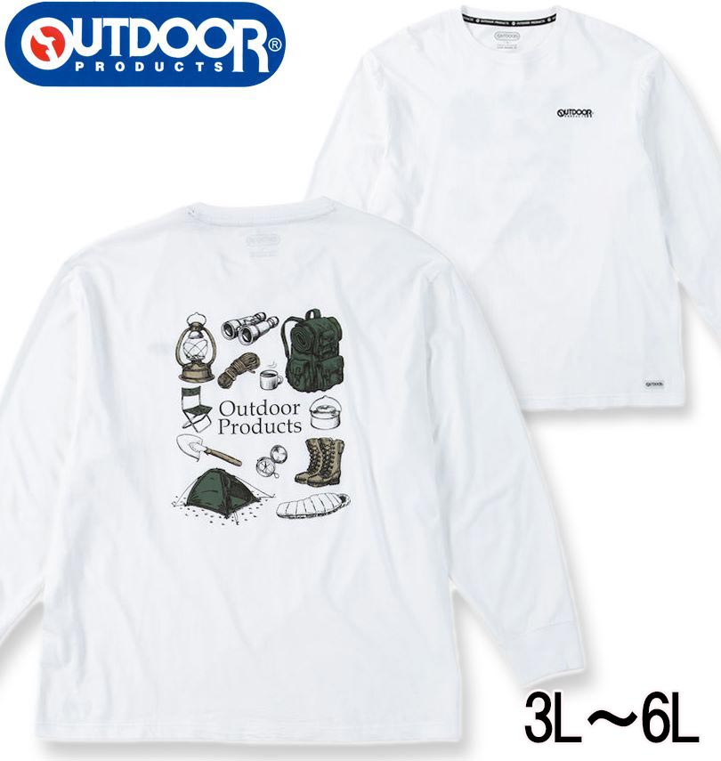 �礭�������� OUTDOOR PRODUCTS ŷ�� Ĺµ T����� �ۥ磻�� 3L 4L 5L 6L ����̵��